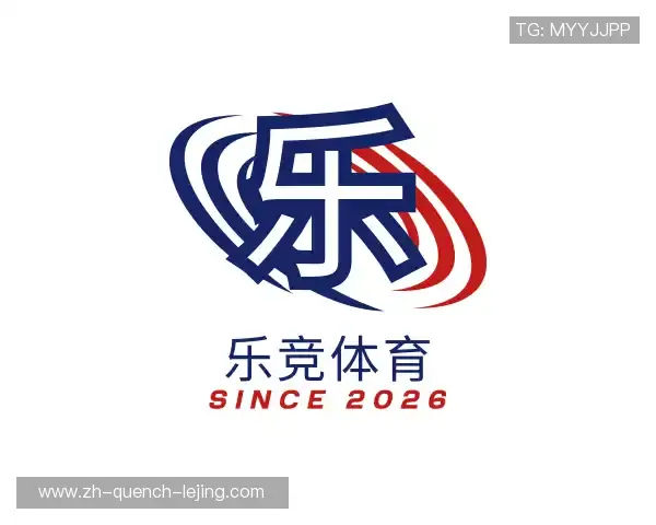 了解乐竞体育